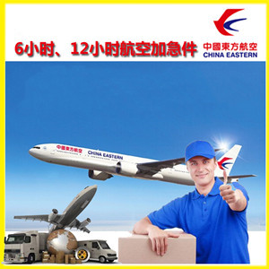 潮汕航空空运公司谈空运的四大作用是什么